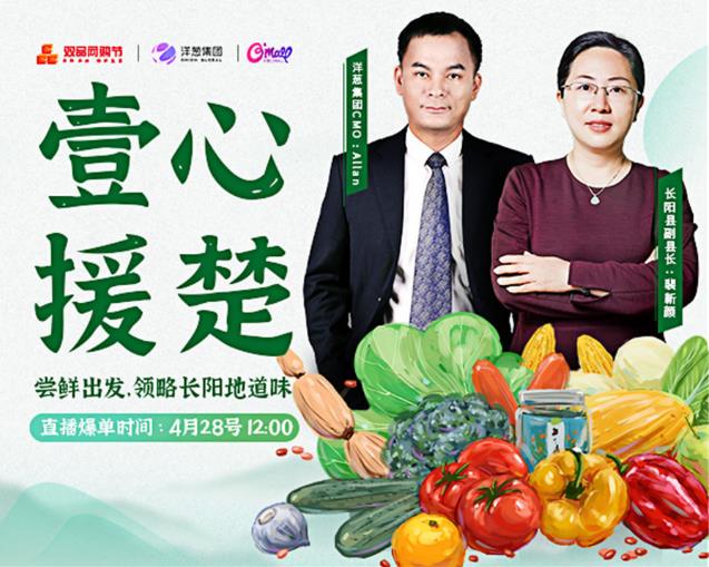 跨境物流是如何打通的 洋蔥集團的越洋體驗