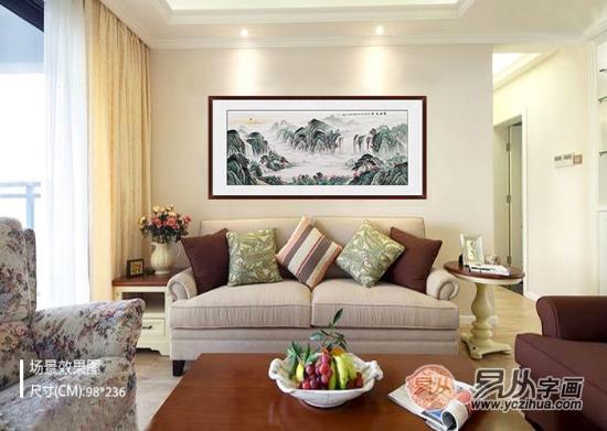 客廳沙發(fā)后掛什么畫好 山水畫讓家居墻不再單調(diào)