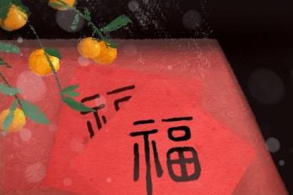 2021支付寶集福合成早好還是晚好?支付寶集福開獎(jiǎng)最多多少錢