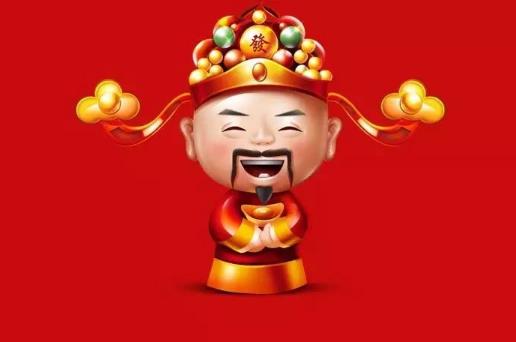 2021除夕幾點(diǎn)接財(cái)神好?2021年除夕的財(cái)神方位在哪