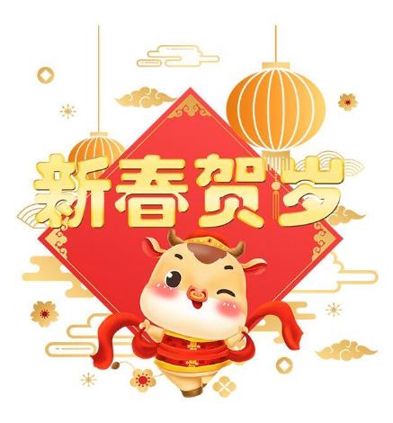 2021除夕幾點(diǎn)接財(cái)神好?2021年除夕的財(cái)神方位在哪