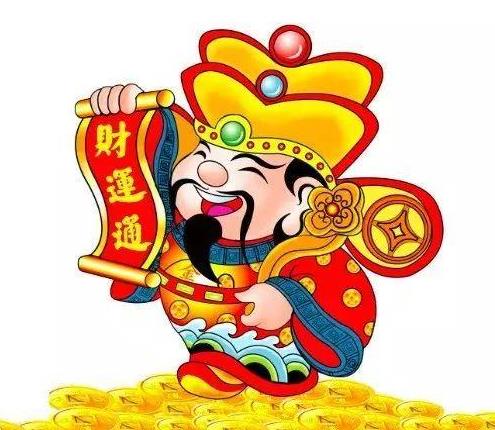 2021除夕幾點(diǎn)接財(cái)神好?2021年除夕的財(cái)神方位在哪
