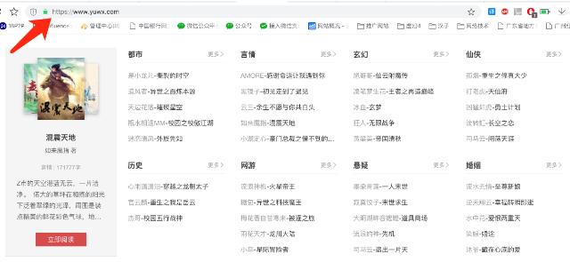 御文學小說平臺發(fā)展,必將用戶體驗做到極致