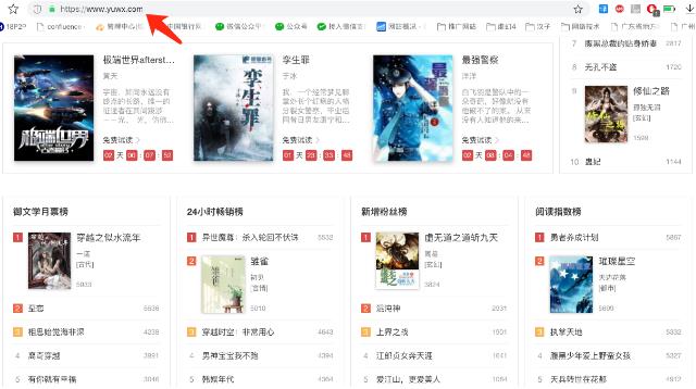 御文學小說平臺發(fā)展,必將用戶體驗做到極致