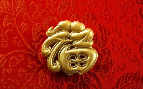 倒著的福字應(yīng)該貼在哪里?過年為什么要貼福字