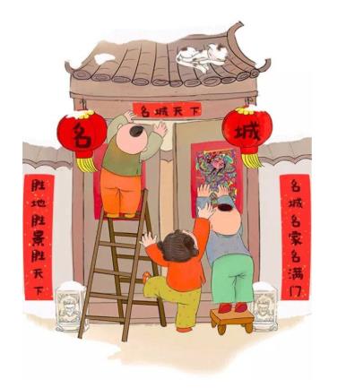 貼春聯(lián)從哪里開始貼?貼春聯(lián)是先貼前門還是后門