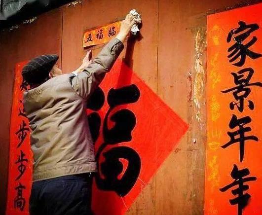 貼春聯(lián)什么時候貼最好?貼春聯(lián)是先貼外門還是內(nèi)門