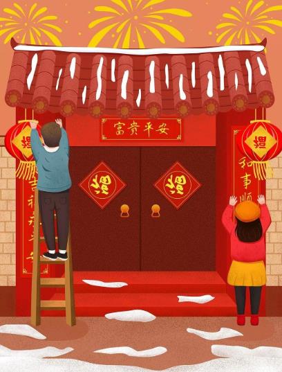 貼春聯(lián)從哪里開始貼?貼春聯(lián)是先貼前門還是后門