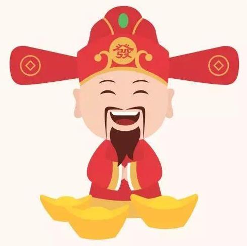 迎財(cái)神可以花錢嗎?迎財(cái)神有什么禁忌