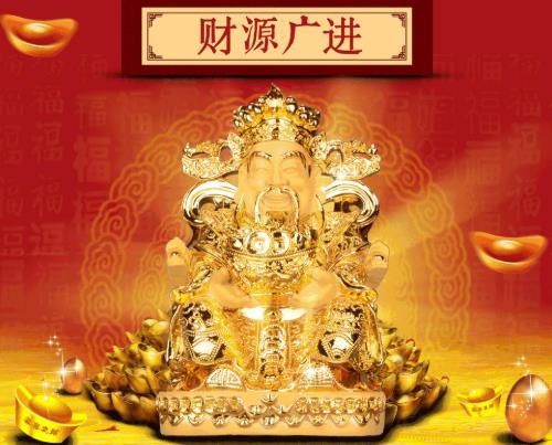 接財(cái)神一定要男孩接嗎?迎財(cái)神要準(zhǔn)備什么貢品
