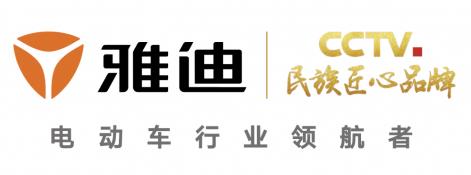 助力強(qiáng)國夢!雅迪以“電動車行業(yè)領(lǐng)航者”匠心鑄就民族品牌