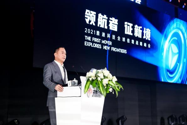 助力強(qiáng)國夢!雅迪以“電動車行業(yè)領(lǐng)航者”匠心鑄就民族品牌