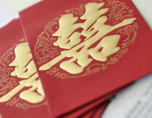 結(jié)婚份子錢提前一個(gè)月給行嗎?給結(jié)婚份子錢要注意什么