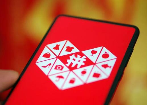 拼多多搖現(xiàn)金活動(dòng)什么時(shí)候結(jié)束?拼多多搖現(xiàn)金提不了現(xiàn)是怎么回事