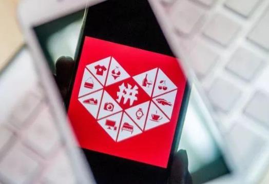 拼多多搖現(xiàn)金活動(dòng)什么時(shí)候結(jié)束?拼多多搖現(xiàn)金提不了現(xiàn)是怎么回事