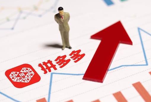 拼多多搖現(xiàn)金活動(dòng)怎么玩?拼多多搖現(xiàn)金活動(dòng)提現(xiàn)什么時(shí)候到賬