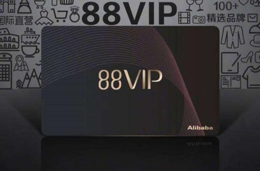 88vip淘票票怎么不能優(yōu)惠4元了?88會員不送淘票票了嗎