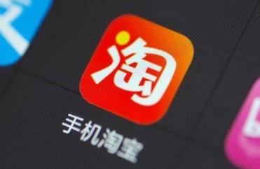 淘寶88會員自動續(xù)費扣888怎么辦?淘寶88會員值得開嗎?