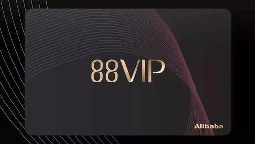 88vip淘票票怎么不能優(yōu)惠4元了?88會員不送淘票票了嗎