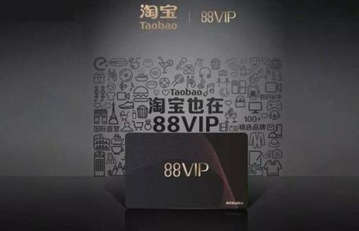 88vip淘票票怎么不能優(yōu)惠4元了?88會員不送淘票票了嗎