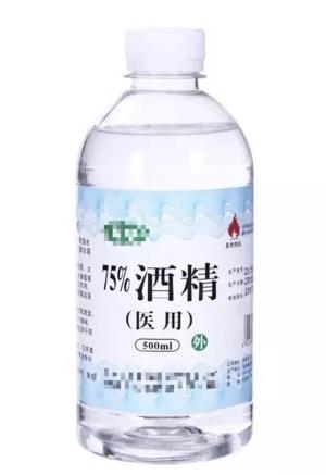 萬一酒精著火受傷該如何自救?儲存酒精的注意事項
