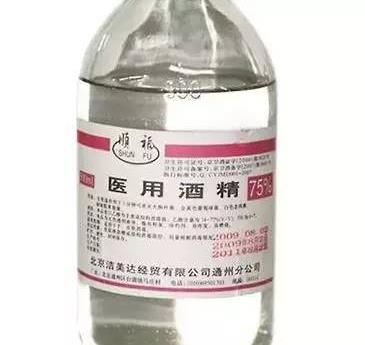 萬一酒精著火受傷該如何自救?儲存酒精的注意事項