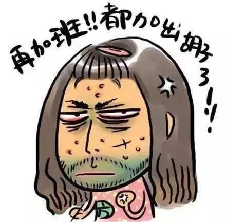 2021三八婦女節(jié)放假半天 單位不放假要給女員工加班費(fèi)嗎?