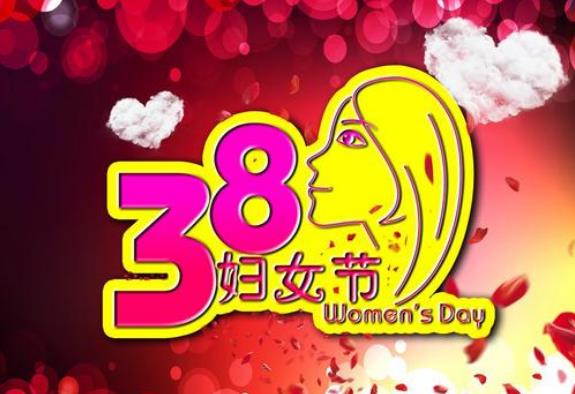2021三八婦女節(jié)放假半天 單位不放假要給女員工加班費(fèi)嗎?