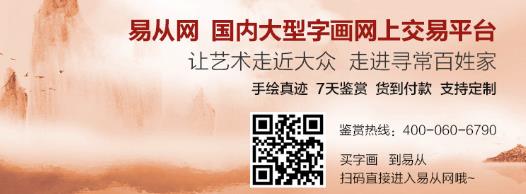 沙發(fā)背景墻掛什么畫好 能提高個人的藝術品位修養(yǎng)