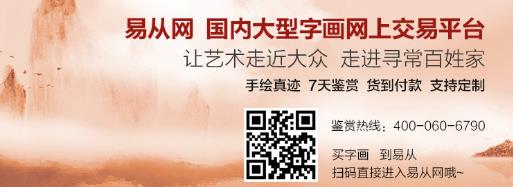 寓意超好的室內(nèi)掛畫選擇攻略,收藏起來備用吧