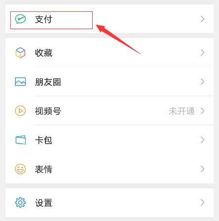 全國(guó)開(kāi)通電子醫(yī)保卡啦!電子醫(yī)?ㄔ趺刺砑蛹彝コ蓡T?