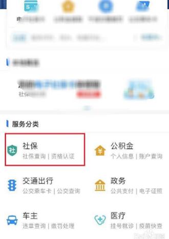 全國(guó)開(kāi)通電子醫(yī)?ɡ!電子醫(yī)?ㄔ趺刺砑蛹彝コ蓡T?