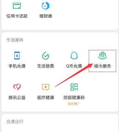 全國(guó)開(kāi)通電子醫(yī)保卡啦!電子醫(yī)?ㄔ趺刺砑蛹彝コ蓡T?