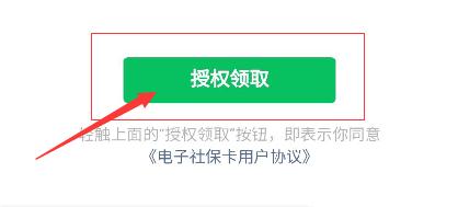 全國(guó)開(kāi)通電子醫(yī)?ɡ!電子醫(yī)?ㄔ趺刺砑蛹彝コ蓡T?