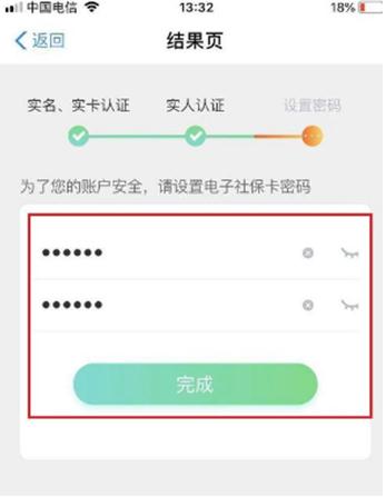 全國(guó)開(kāi)通電子醫(yī)保卡啦!電子醫(yī)?ㄔ趺刺砑蛹彝コ蓡T?