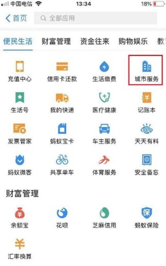 全國(guó)開(kāi)通電子醫(yī)?ɡ!電子醫(yī)保卡怎么添加家庭成員?