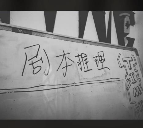 線下劇本殺線索怎么給?線下劇本殺最少幾個人玩