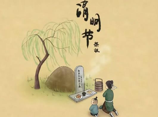 從墓地回家有什么禁忌?掃墓需要注意什么事項