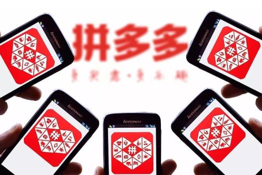 拼多多現(xiàn)金大轉(zhuǎn)盤活動(dòng)怎么參加?拼多多現(xiàn)金大轉(zhuǎn)盤500元有成功的嗎?