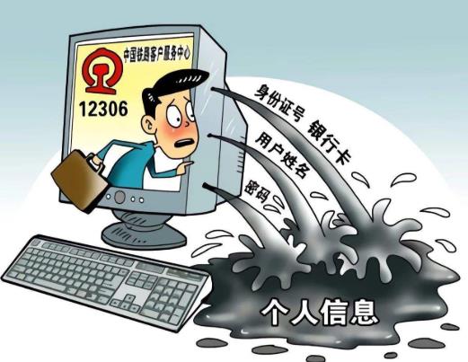 個人簡歷被泄露怎么辦?個人簡歷泄露有風(fēng)險嗎?