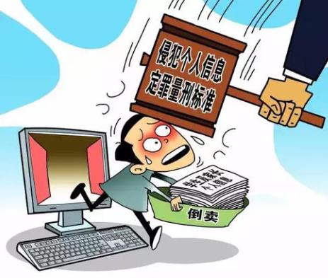 個人簡歷頻繁被賣是怎么回事?個人簡歷會被用人單位泄露嗎