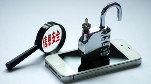 個人簡歷被泄露怎么辦?個人簡歷泄露有風(fēng)險嗎?