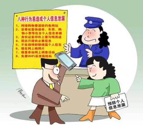 個人簡歷頻繁被賣是怎么回事?個人簡歷會被用人單位泄露嗎