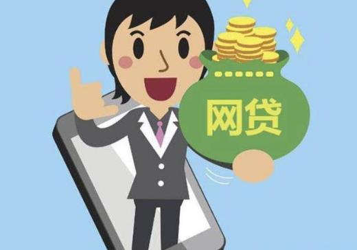 網(wǎng)貸催收騷擾家人怎么辦?網(wǎng)貸催收電話不接會怎樣