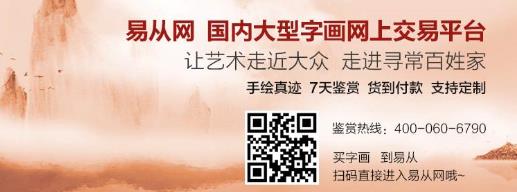 家居墻上裝飾畫怎么選 來看這幾款是否符合您的心意