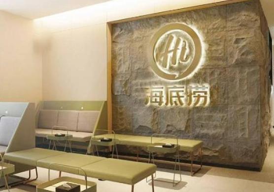 海底撈哪些東西是免費(fèi)的?2人怎么吃海底撈劃算?