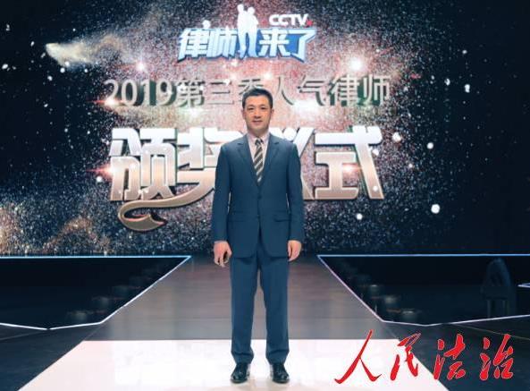 冠領(lǐng)律師任戰(zhàn)敏榮登國家級(jí)期刊《人民法治》封底人物