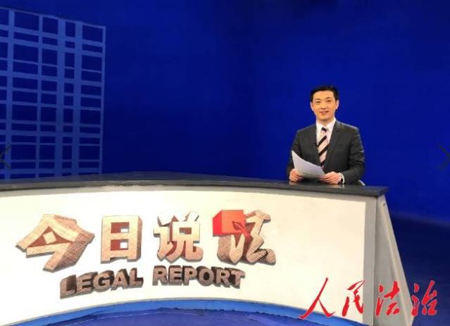 冠領(lǐng)律師任戰(zhàn)敏榮登國家級(jí)期刊《人民法治》封底人物