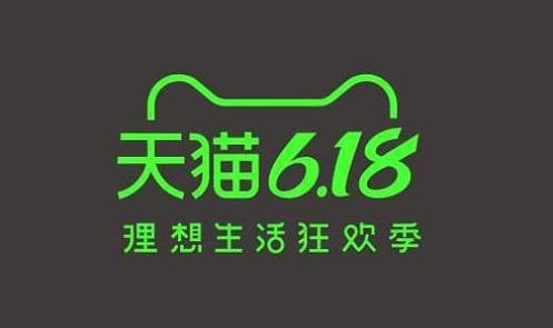 天貓618預(yù)售便宜還是618直接買便宜?2021淘寶618預(yù)售尾款忘記付了能補付嗎