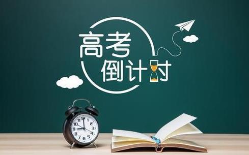 每個學(xué)校的高考考點是固定的嗎?2021年高考考場是怎么安排的?